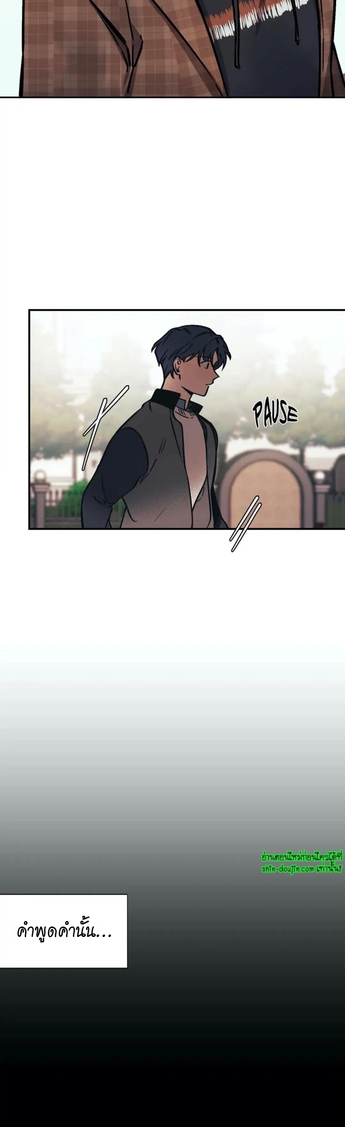 The third perspective EP 14